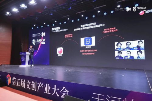 11項數(shù)字文化創(chuàng)意成果集體亮相，文化科技融合新篇章